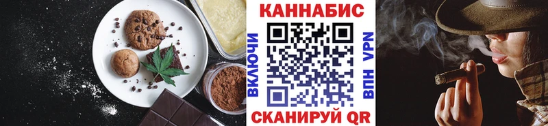 Еда ТГК конопля  Людиново 