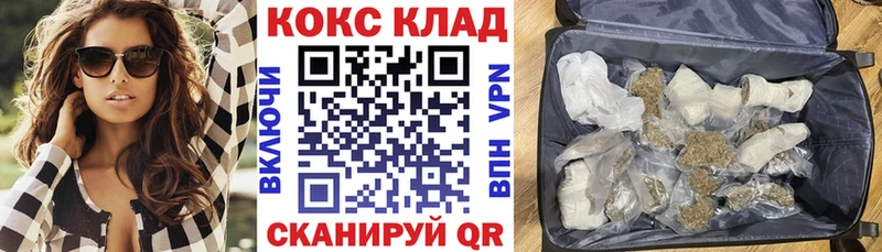 Кокаин Columbia  Людиново 