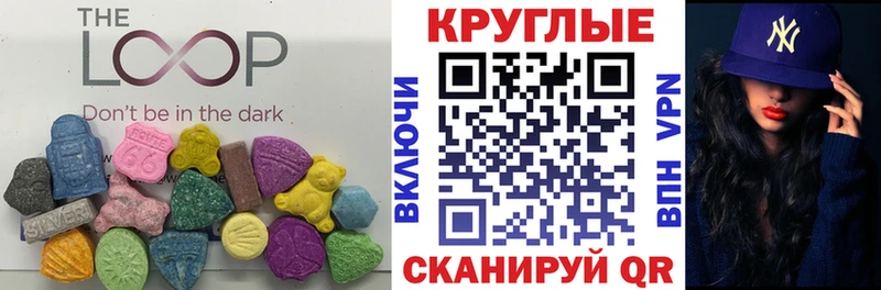 ЭКСТАЗИ 250 мг  где найти наркотики  Людиново 