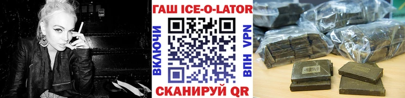 ГАШИШ убойный ОМГ ОМГ ссылки Людиново