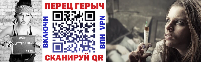 кракен как зайти Людиново Героин VHQ