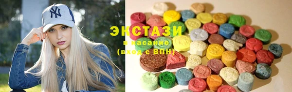 мефедрон VHQ Верхнеуральск