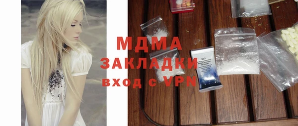 мефедрон VHQ Верхнеуральск