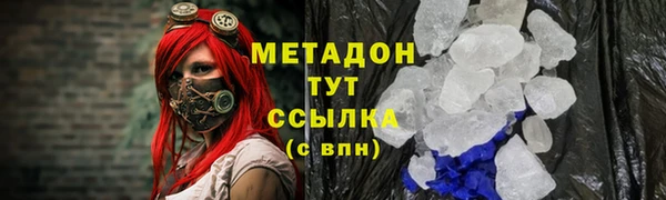 мефедрон VHQ Верхнеуральск