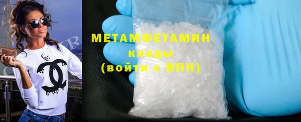 мефедрон VHQ Верхнеуральск