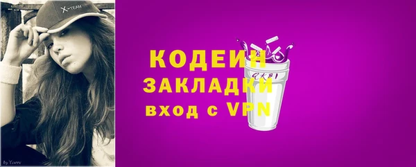 mix Верхний Тагил
