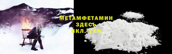 мефедрон VHQ Верхнеуральск