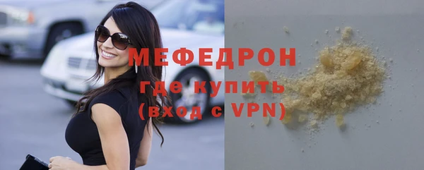 мефедрон VHQ Верхнеуральск