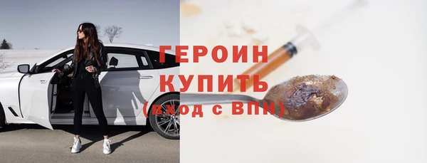 мефедрон VHQ Верхнеуральск