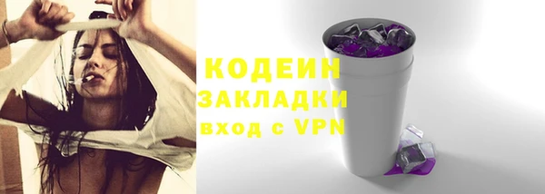 мяу мяу мука Верея
