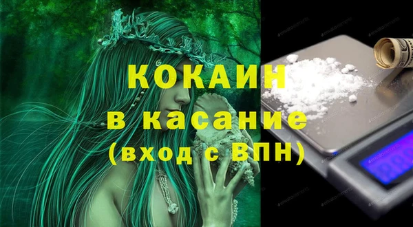 мефедрон VHQ Верхнеуральск