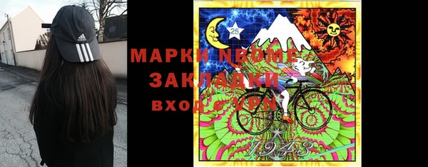 мяу мяу мука Верея
