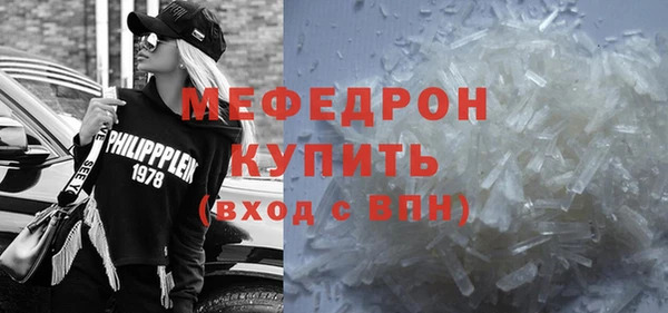 мефедрон VHQ Верхнеуральск