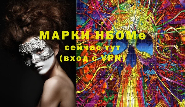 мефедрон VHQ Верхнеуральск
