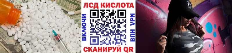 hydra ссылка  Людиново  LSD-25 экстази кислота 