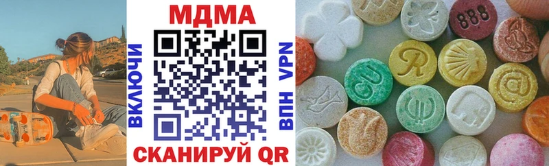 МДМА Molly купить закладку Людиново