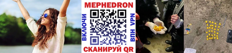 Меф мука ссылка на мегу онион Людиново купить наркотики сайты