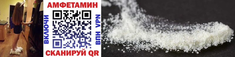 МЕТАМФЕТАМИН витя  Людиново 