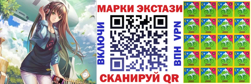 Марки NBOMe 1,5мг  дарк нет какой сайт  Людиново 