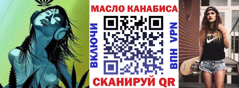 Дистиллят ТГК гашишное масло  мега онион  Людиново  что такое наркотик 