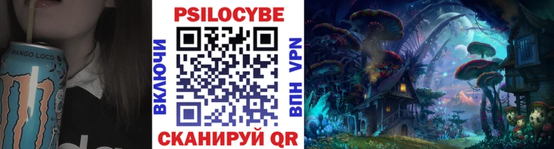 Псилоцибиновые грибы мухоморы  Людиново 