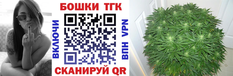 Марихуана Bruce Banner  Людиново 